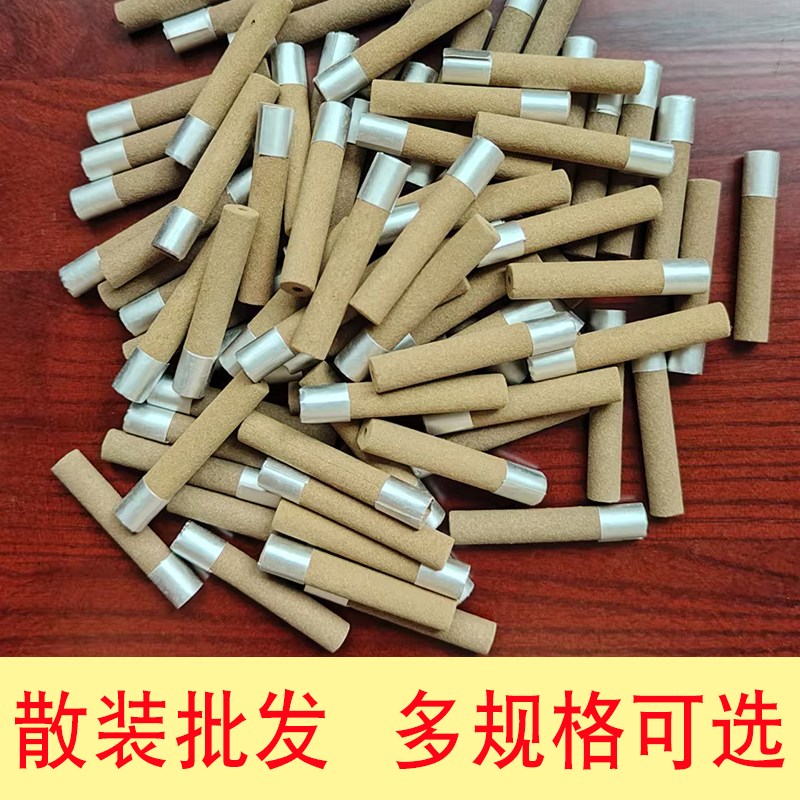 散装艾艾贴艾艾灸艾灸贴灸柱穴位贴加粗艾柱条底座保护防烫罩批发