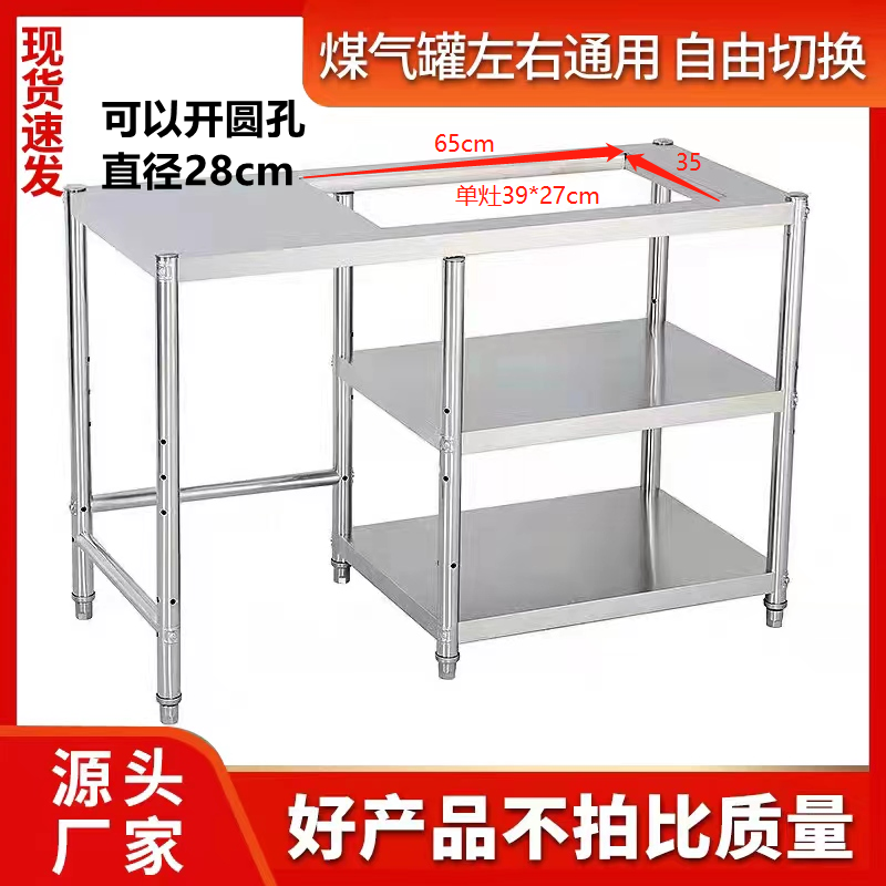 嵌入式厨房不锈钢灶台液化天然气灶置物架落地收纳家用煤气罐架子