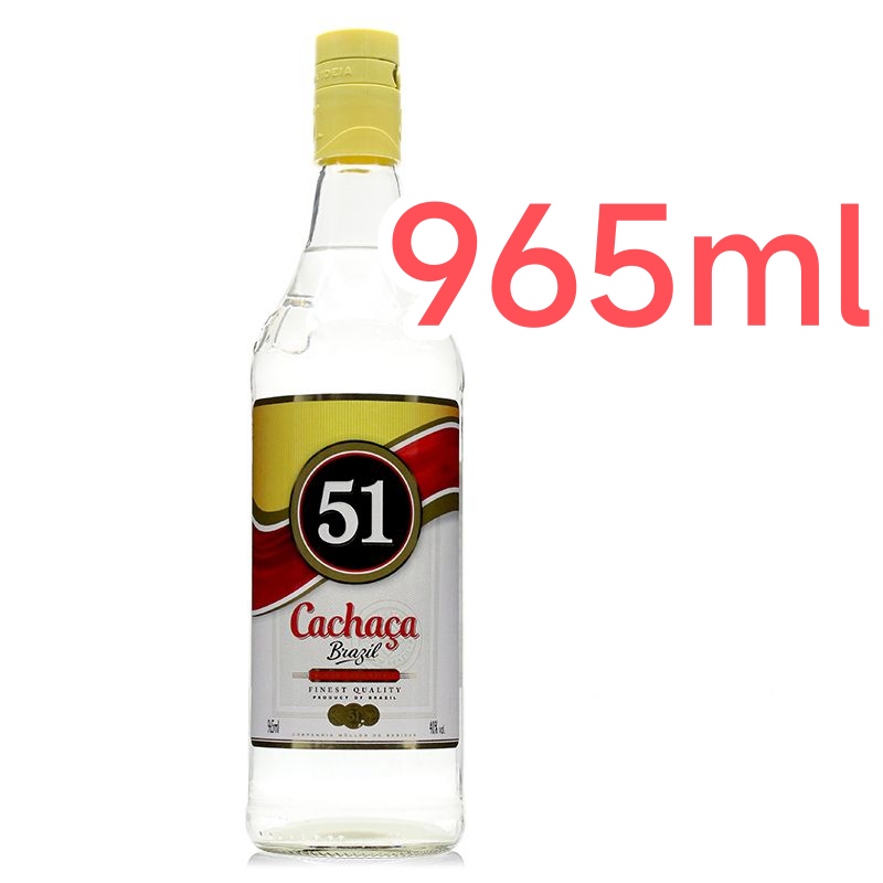 卡察沙51甘蔗酒卡萨莎朗姆酒卡察莎CACHACA巴西进口965ml正品洋酒