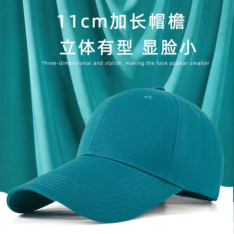 11cm加长帽檐硬顶加深大头围春夏款棒球帽防晒男女宽檐鸭舌帽子