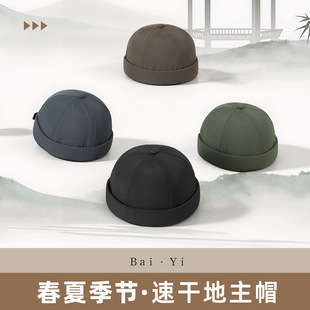 春夏季韩版瓜皮帽薄款纯色软顶地主帽男款嘻哈街舞可调节无檐帽子