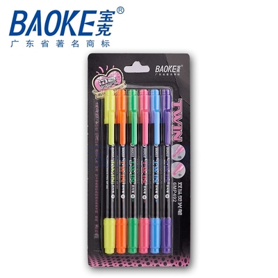 宝克6MP492双头荧光笔小号纤维头水性彩色笔划重点标记笔六支套装