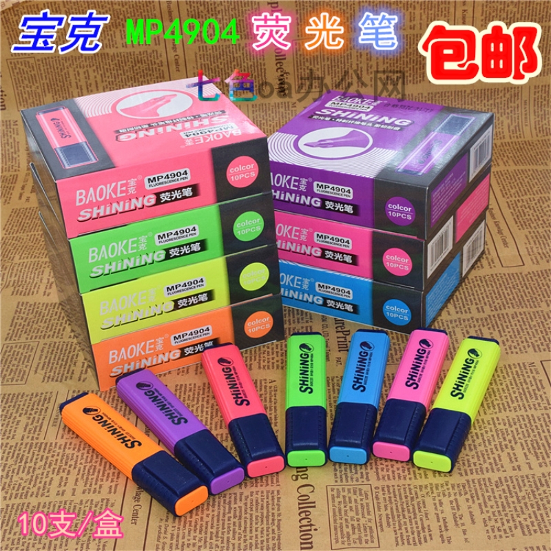 宝克MP4904荧光笔5mm扁形纤维头