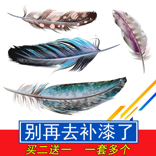汽车贴纸3d划痕遮挡创意个性车贴