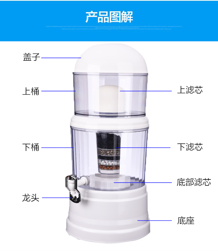 自来水直饮家用一体机净水桶活性炭滤芯饮水机过滤桶净化桶矿泉壶