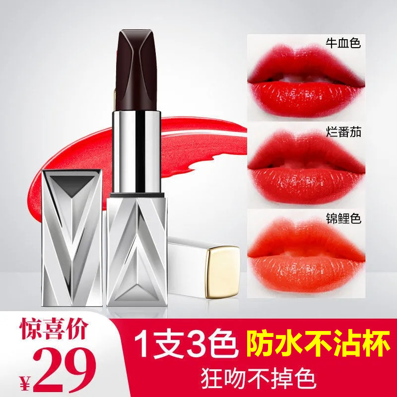 伊澜芳黑钻三色口红鼎妆不掉色不沾杯滋润保湿防水不脱色女士唇膏