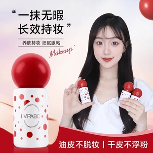 PL蹭不掉粉底液3.0波点干油皮遮瑕力强防汗水持久不脱妆持妆看见2