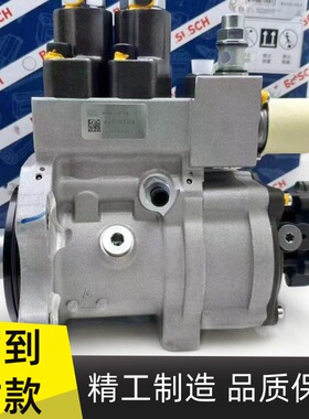 卡特挖掘机E330 336 340 345 349GC E F帕金斯C9.3高压燃油柴油泵