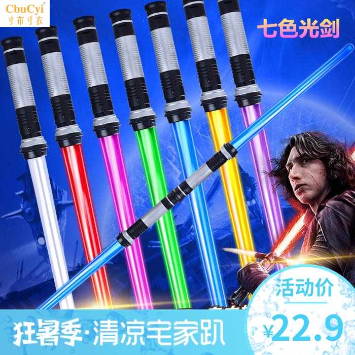 星球光剑大战激光剑达斯儿童玩具男孩发声发光刀剑玩具新年礼物|msdalam kategori Toy/bayi/teka-teki/blok bangunan/model, elektronik/cahaya/berudara/mainan rumit, mainan LED - dari Buy2taobao.com untuk memberikan perkhidmatan ejen Taobao profesional membeli
