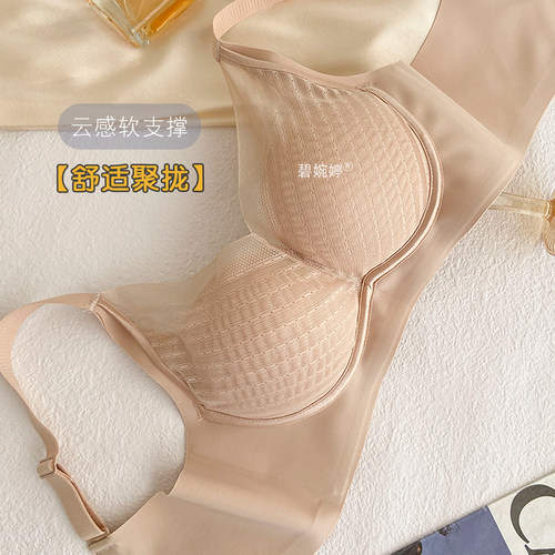 小胸聚拢内衣女无钢圈舒适不空杯