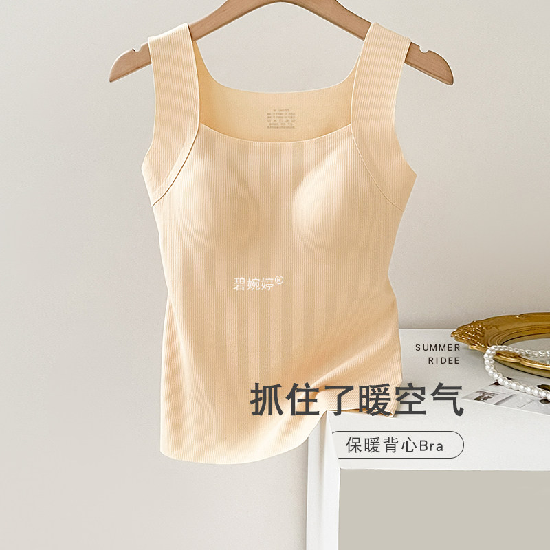 保暖内衣女带胸垫小胸聚拢秋冬季内搭塑型显瘦打底衫保暖背心文胸