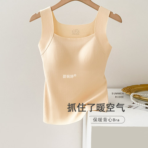 保暖内衣女带胸垫小胸聚拢秋冬季内搭塑型显瘦打底衫保暖背心文胸