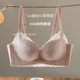 3CM加厚莫代尔内衣女小胸聚拢平胸显大无钢圈收副乳夏季 舒适文胸