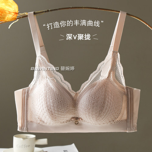 夏季性感蕾丝内衣女小胸聚拢显大