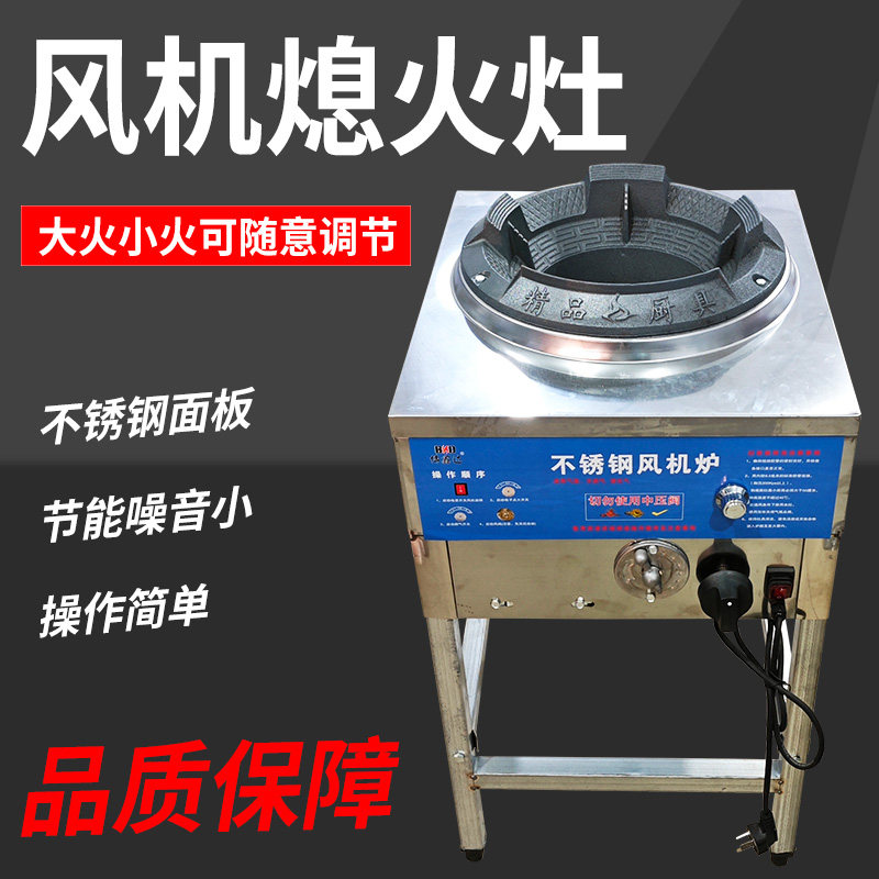 猛火灶商用带风机煤气灶单灶天然气炉灶饭店专用燃气灶带熄火保护图片