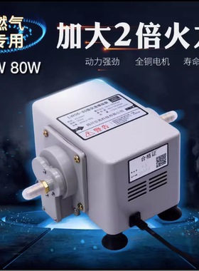 天然气聚能增压加压天然气