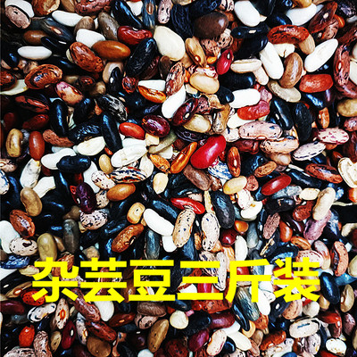 山西特产芸豆腰豆八宝粥原料豆包