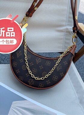 路易便当希努尔2022新款腋下链条牛角包老花豌豆包单肩斜挎月牙包