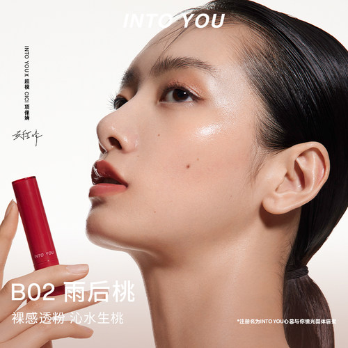 【新品上市】INTOYOU融点口红固体唇蜜唇釉镜面水光滋润保湿显白