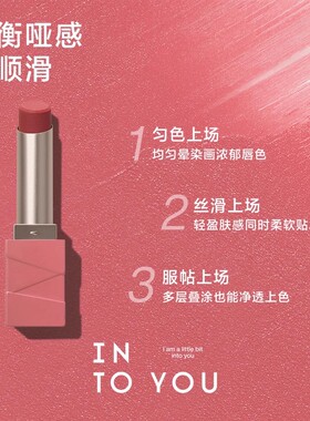 INTO YOU哑光口红轻薄雾面丝绒显白女叠涂学生不沾杯ML07心慕与你