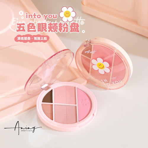 intoyou新品wigglewiggle联名腮红眼影修容眼颊综合氛围感一体盘