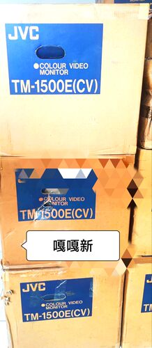 进口 crt监视器  嘎嘎新