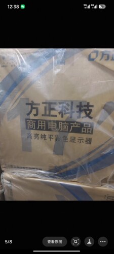 全新crt显示器