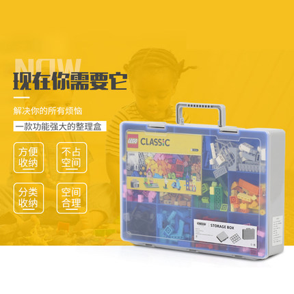 颗粒收纳盒多格零件盒 元件盒工具玩具箱 双层lego积木分类整理箱
