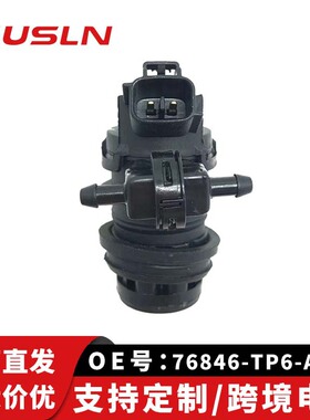 本歌诗图田长安睿行汽车配件喷水电机76846-TP6-A01 LZ-404B LR07