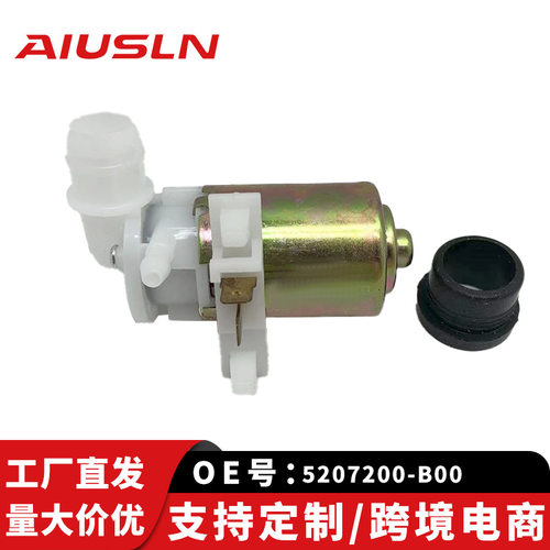 适配长城赛铃江铃宝典汽车喷水