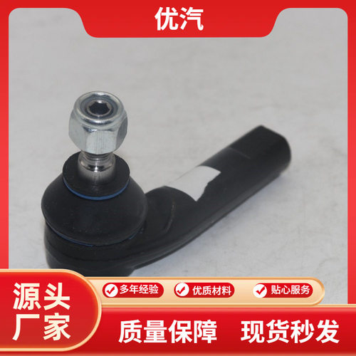 爆款1JD422811横拉杆球头黑件新
