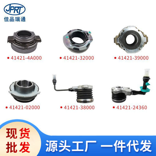 适用现代起亚汽车分离轴承414212