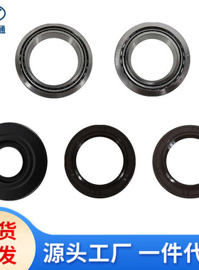适用现代起亚分动箱变速箱输出半轴油封47318-39300 45829-3B200