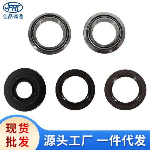 适用现代起亚分动箱变速箱输出