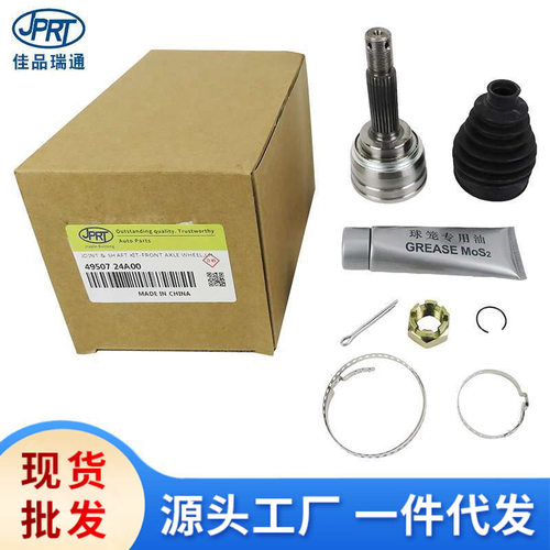 适用于现代起亚外球笼半轴防尘罩