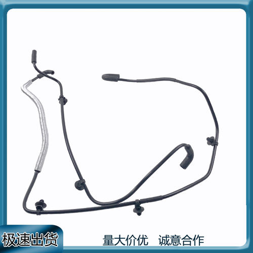 奥迪Q7途锐专用真空软管03H133RH