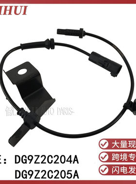 DG9Z2C204A5适配林肯MKZ福特前轮
