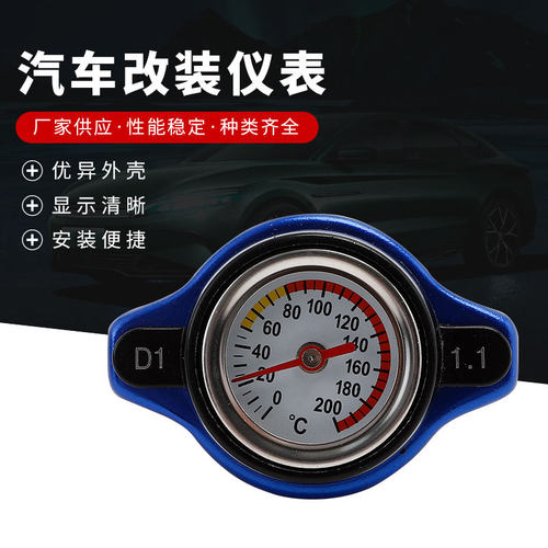 水箱盖带温度压力表可调压力09