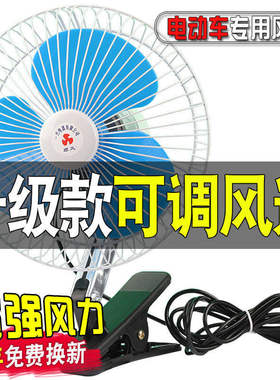 电动车专用三轮车摆摊小吃车通用