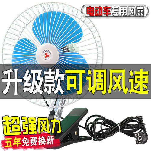 电动车专用三轮车摆摊小吃车通用