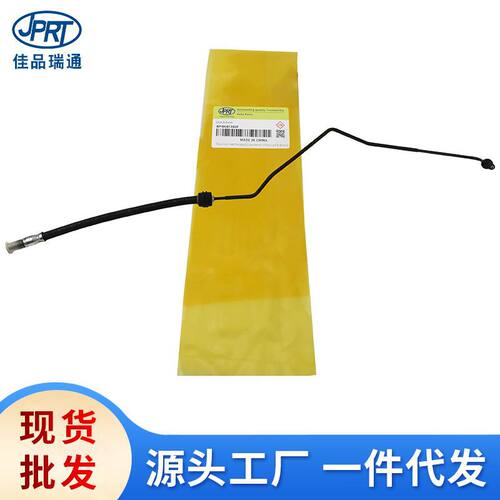 适用马自达3离合器软管+铁管BP4K