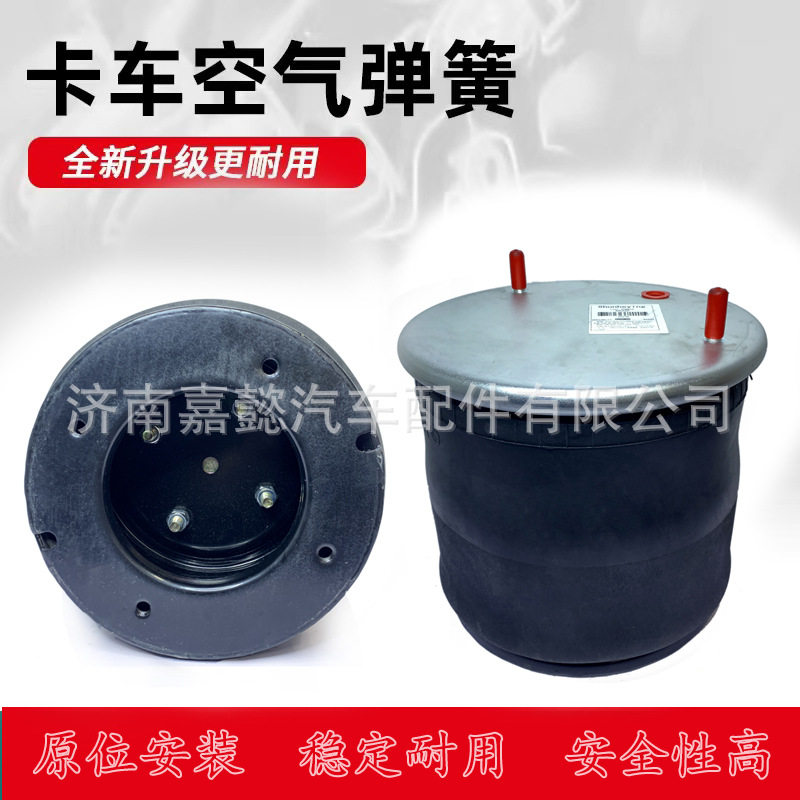 富华8104 8105 6348卡车气囊啰响6338卡车空气弹簧挂车气囊 - 实物图