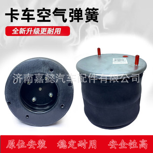 富华8104 8105 6348卡车气囊啰响6338卡车空气弹簧挂车气囊