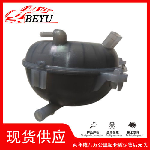 爆款BEYU副水壶ECT适配车载配件