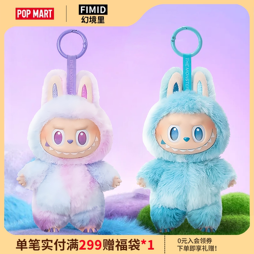 泡泡玛特LABUBU拉布布前方高能