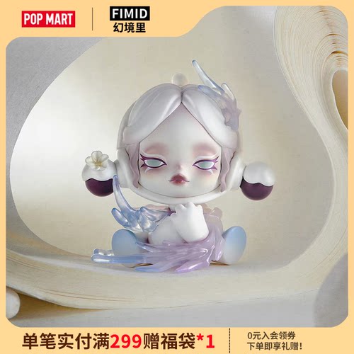 泡泡玛特SKULLPANDA庭前墨梅盲盒