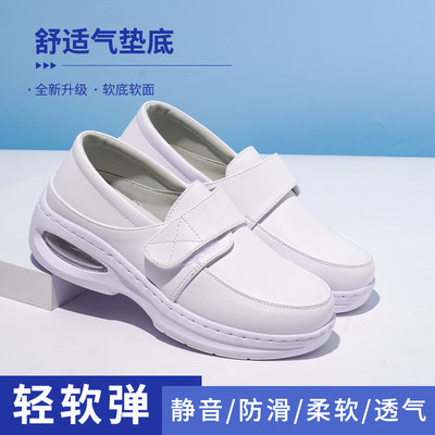 真皮气垫护士鞋女软底透气防滑