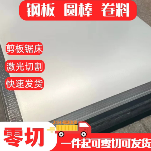 冷轧板热轧板薄板 HC550LA S420MC ST12 QSTE650TM 汽车钢板卷