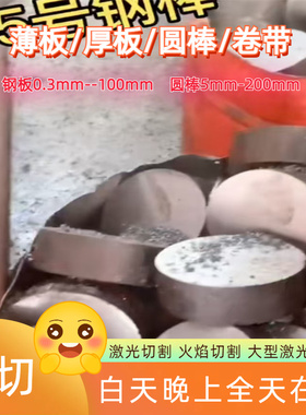 08F碳素钢板ML08Al低碳圆棒Q235扁钢ST12钢板冷轧SPCC冷板酸洗冷