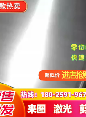 SPFH490冷轧卷板SAPH370冷轧薄板材B380CL B420CL酸洗板热轧板